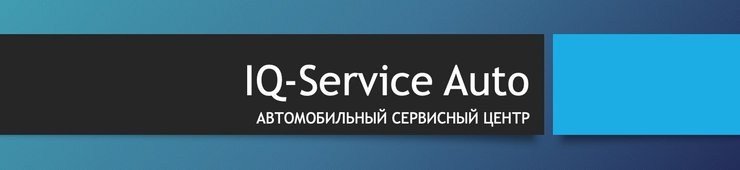 Ланда авто сигнальный проезд 18 автосервис. Смотреть фото Ланда авто сигнальный проезд 18 автосервис. Смотреть картинку Ланда авто сигнальный проезд 18 автосервис. Картинка про Ланда авто сигнальный проезд 18 автосервис. Фото Ланда авто сигнальный проезд 18 автосервис