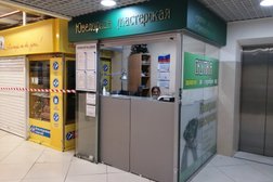 Ювелирная мастерская Мокошь, с рейтингом 2 - находится по адресу Екатеринбург, улица 8 Марта, 149 