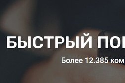 4 Mobile