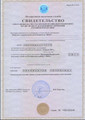 сертификат/документ Клиники Нова на проспекте Строителей