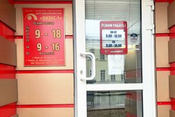 Центр микрохирургии глаза Визус-1, с рейтингом 2.3 - находится по адресу Тюменская область, Ишим, улица Ленина, 6 