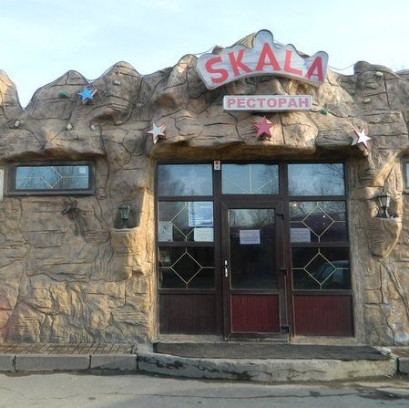 Кафе скала в отрадном
