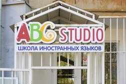 Студия английского языка ABC-Studio, с рейтингом 4.4 - находится по адресу Ярославль, Волгоградская улица, 51 