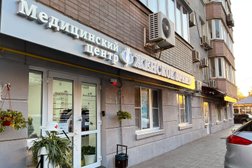 Клиника Женское время, с рейтингом 3.4 - находится по адресу Ростов-на-Дону, улица Закруткина, 70/2 