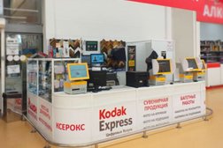 Фотоцентр Plenki. net, с рейтингом 3.5 - находится по адресу Москва, Люблинская улица, 153 