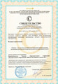 сертификат/документ Центра иностранных языков Yes на метро Отрадное