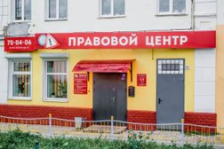 Правовой центр АВТОКРАТИЯ, с рейтингом 3 - находится по адресу Калуга, улица Достоевского, 28 
