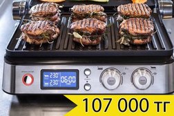 Магазин бытовой техники TS-MARKET, с рейтингом 3.7 - находится по адресу Қазақстан, Нұр-Сұлтан (Астана), Бейбітшілік көшесі, 33/1 