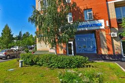 Центр гомеопатии и педиатрии, с рейтингом 3.2 - находится по адресу Москва, ул. Родионовская, д. 5 