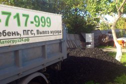 Торгово-транспортная компания АвтоГрузАвто, с рейтингом 5 - находится по адресу Красноярский край, д. Минино, Звёздная улица, 123 