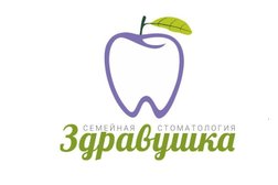 Здравушка