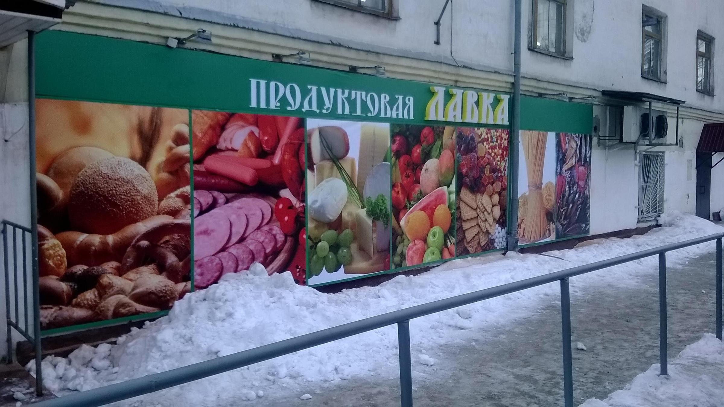 мебель в советске кировской