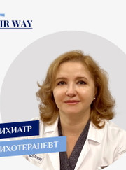 Психиатр, психотерапевт Ольга Николаевна Бурнашова