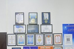 Актив Ломбард, с рейтингом 5 - находится по адресу Астана, улица Шамши Калдаякова, 23/2 