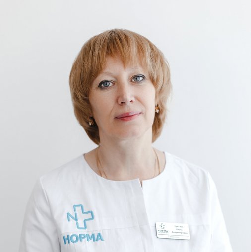 Ольга Владимировна Куксина