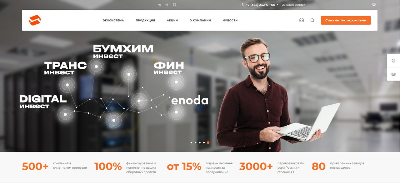 фотография работы Rabbit