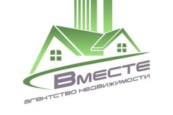 Вместе