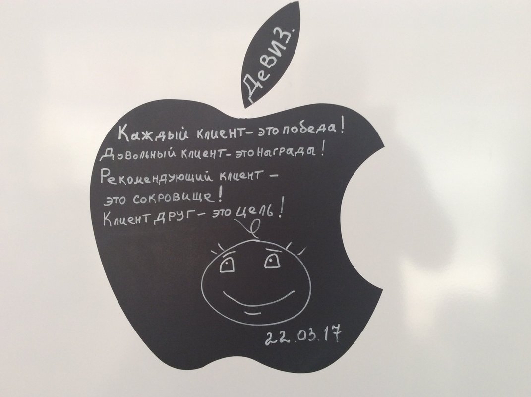 Сервисный Центр apple Реутов - отзывы, фото, цены, телефон и адрес ...