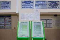 Детская поликлиника №104 филиал №2, с рейтингом 2.6 - находится по адресу Москва, Новорогожская улица, 34 ст1 