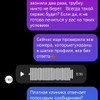 фото от пользователя Дарья Короткова в отзыве о медицинской лаборатории Хеликс на улице Мимоз