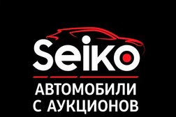 Компания Seiko, с рейтингом 4.5 - находится по адресу Владивосток, улица Толбухина, 2 к6 