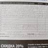 фото от пользователя Оксана в отзыве о строительной компании РемМастер на улице Маршала Бирюзова