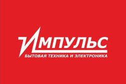 Магазин бытовой техники и электроники Импульс, с рейтингом 2 - находится по адресу Республика Дагестан, Махачкала, проспект Имама Шамиля, 5 