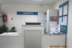 Медицинская компания Invitro, с рейтингом 3.4 - находится по адресу Ростов-на-Дону, Таганрогская улица, 143 