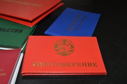 ПОЛИГРАФ-ЦЕНТР+
