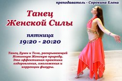Клуб йоги и пилатеса Тантра, с рейтингом 3 - находится по адресу Вологда, улица Южакова, 3 