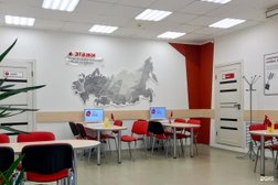 Центр недвижимости и ипотеки Этажи, с рейтингом 4.7 - находится по адресу Тамбов, улица Карла Маркса, 164а 