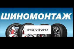 Автосервис в Калининце, с рейтингом 4 - находится по адресу Московская область, Наро-Фоминский городской округ, рабочий посёлок Калининец 