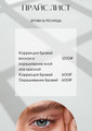 сертификат/документ Студии косметологии ESTECLUB в Северном Бутово