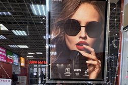 Салон оптики Progress Vision, с рейтингом 4.6 - находится по адресу Московская область, Одинцово, улица Маковского, 2а 