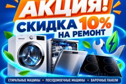 Сервисный центр Крона сервис, с рейтингом 5 - находится по адресу Республика Башкортостан, Уфа, Черниковская улица, 46А 