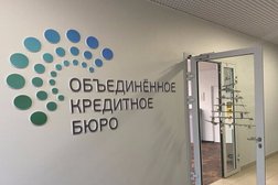 Информационная платформа Кредистория, с рейтингом 4.9 - находится по адресу Москва, Шлюзовая набережная, 4 