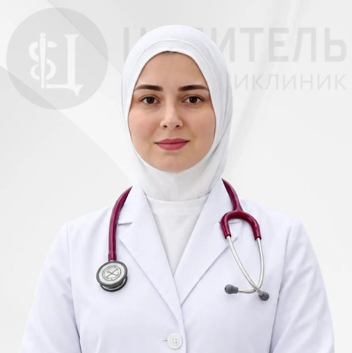 Зарина Сейфутдиновна Рамазанова