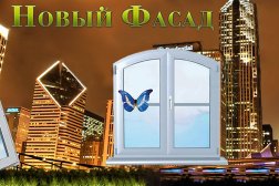 Компания про - Окна, с рейтингом 3.5 - находится по адресу Тюмень, Мельникайте, 55 