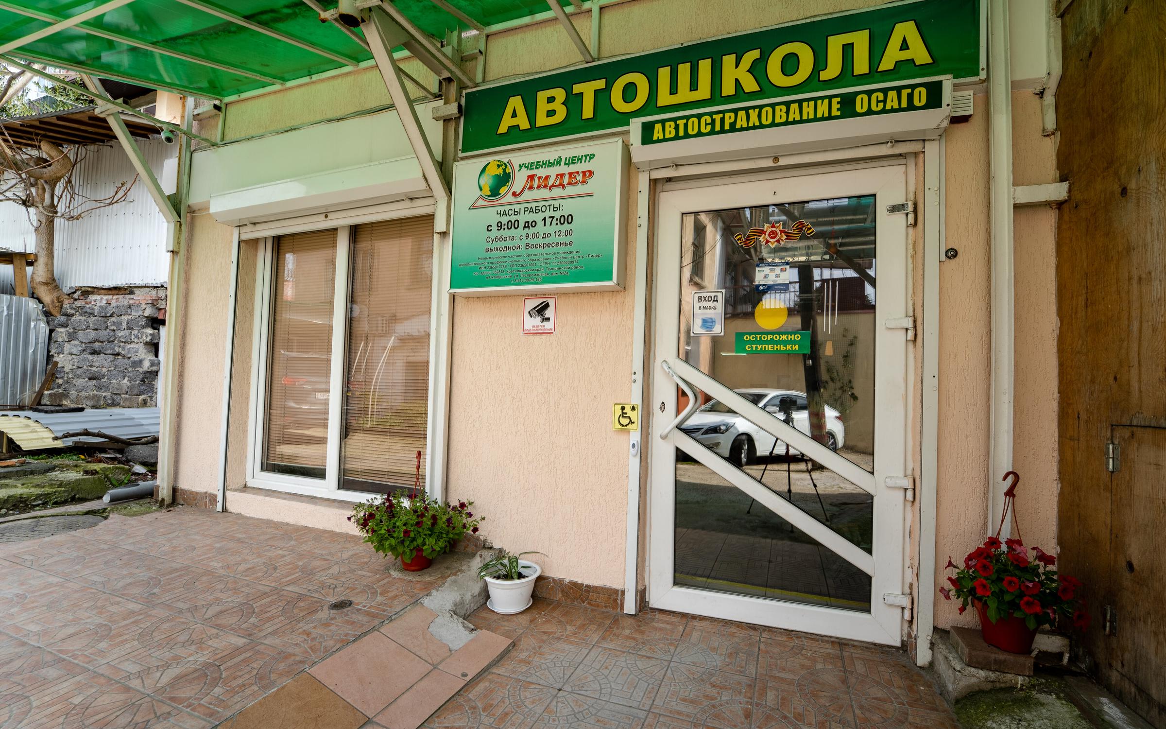 Финтерра оформить займ без отказа