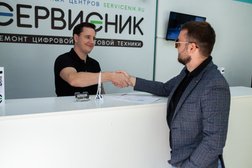 Сервисный центр Сервисник, с рейтингом 4.4 - находится по адресу Новороссийск, Анапское шоссе, 41Е 