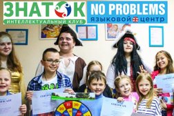 Учебный центр Знаток, с рейтингом 4 - находится по адресу Московская область, Красногорск, Дачная улица, 9 