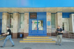Магазин Обувь Возле Метро Медведково Магазин Обувь Возле Метро Медведково