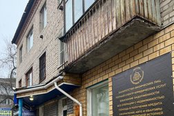 Консалтинговое агентство Reffino, с рейтингом 3.6 - находится по адресу Нижегородская область, Кстово, Театральная улица, 10 