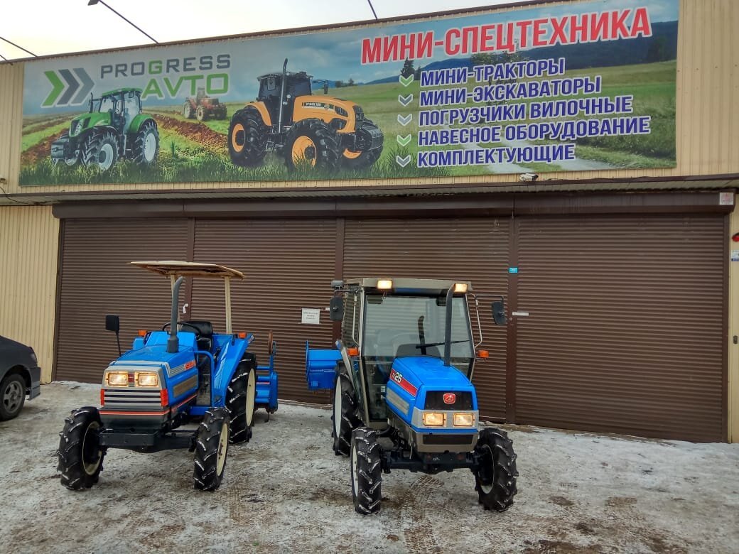Иркутск Магазин Тракторов