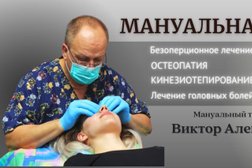Центр восстановительной медицины, с рейтингом 2.8 - находится по адресу Республика Башкортостан, Стерлитамак, Коммунистическая улица, 15 