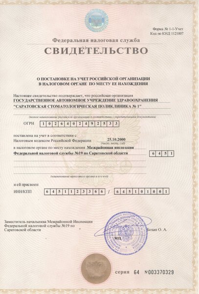 Фото На Документы Заводской Район