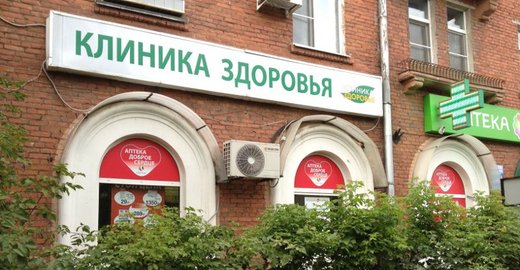 Медицинские книжки в перово как сделать патент на работу в питере