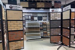Магазин клинкерной плитки Klinker style, с рейтингом 5 - находится по адресу Москва, Каширское шоссе, 19 к1 