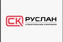 Компания по аренде строительных лесов СК Руслан, с рейтингом 5 - находится по адресу Ростов-на-Дону, улица Станиславского, 167/25 
