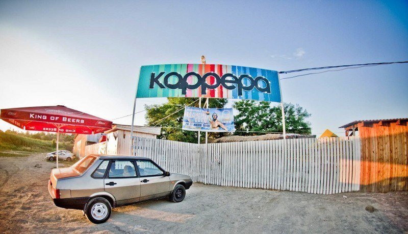 Пескова 17 ростов на дону пляж каррера